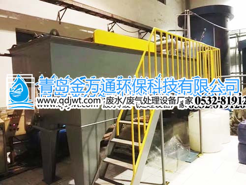 水性漆廢水處理